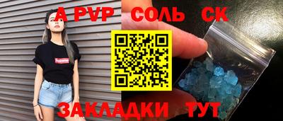 каннабис Татарск
