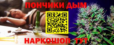 каннабис Татарск