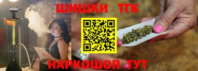 каннабис Татарск