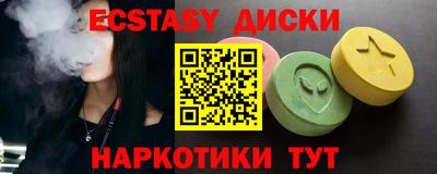 каннабис Татарск