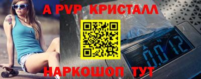 герыч Тверь