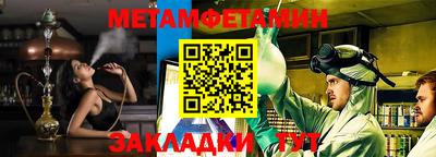 каннабис Татарск