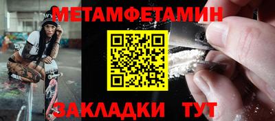 Альфа ПВП Тара