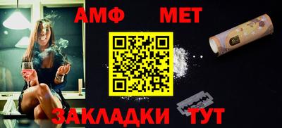 Альфа ПВП Тара