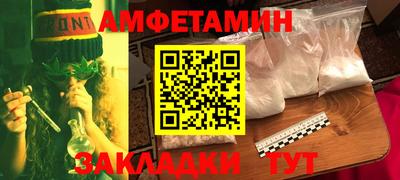 Альфа ПВП Тара