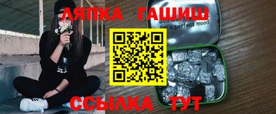 Альфа ПВП Тара
