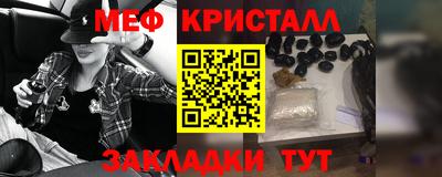 каннабис Татарск