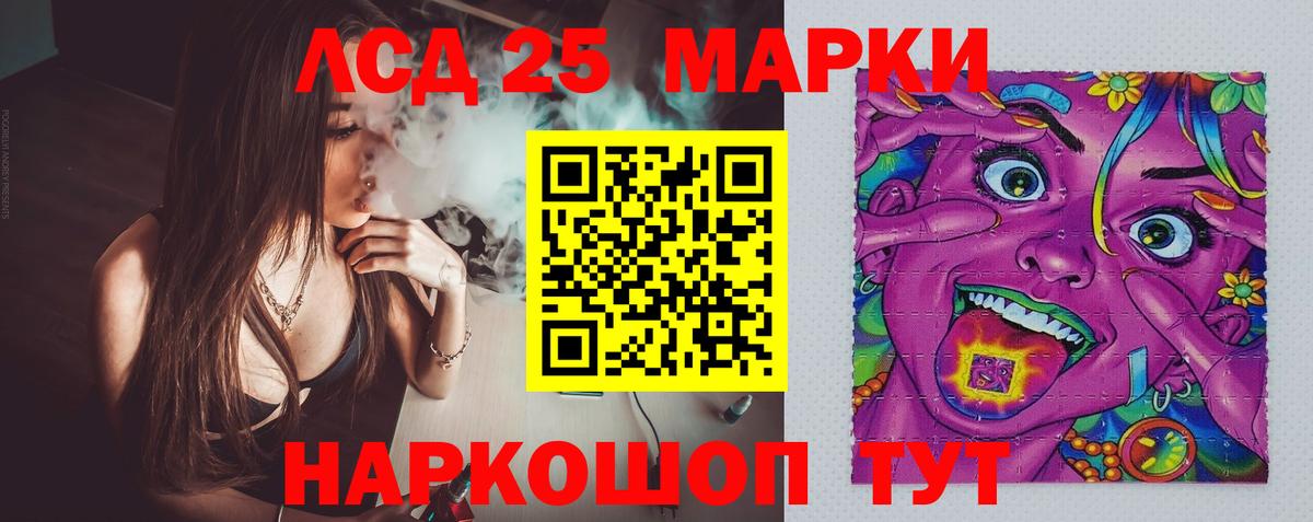 ЛСД экстази ecstasy  Вход с VPN  Лсд 25 экстази ecstasy  Новочеркасск 