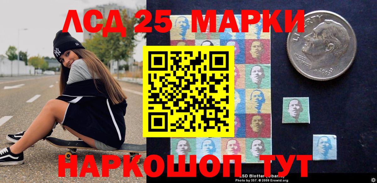 Марки N-bome 1,5мг  Марки N-bome 1,5мг  Марки NBOMe  Новочеркасск  Вход с VPN 