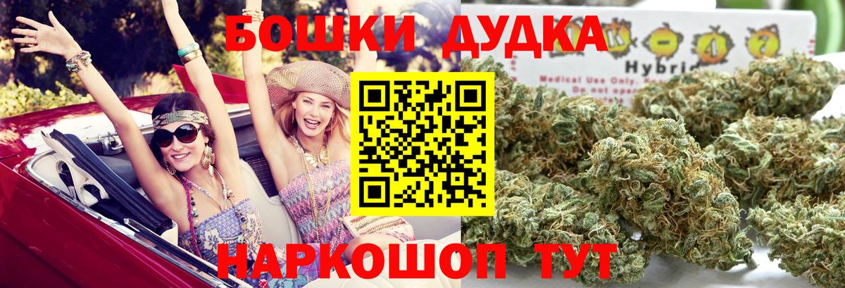 Бошки марихуана марихуана  Канабис SATIVA & INDICA  Вход с VPN  Новочеркасск  МАРИХУАНА Ganja  Конопля конопля 